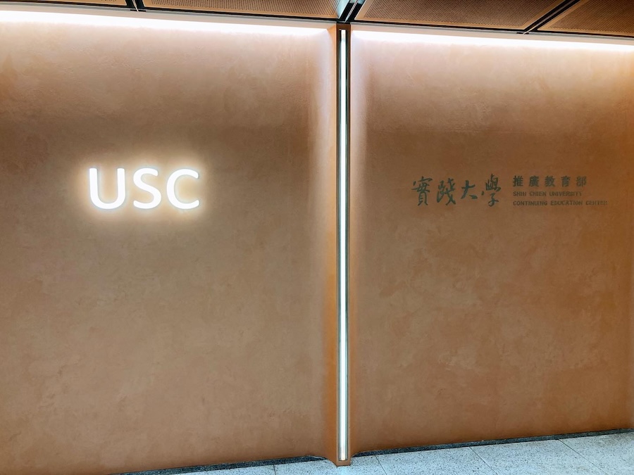 【小小打字高手】重拾教袍