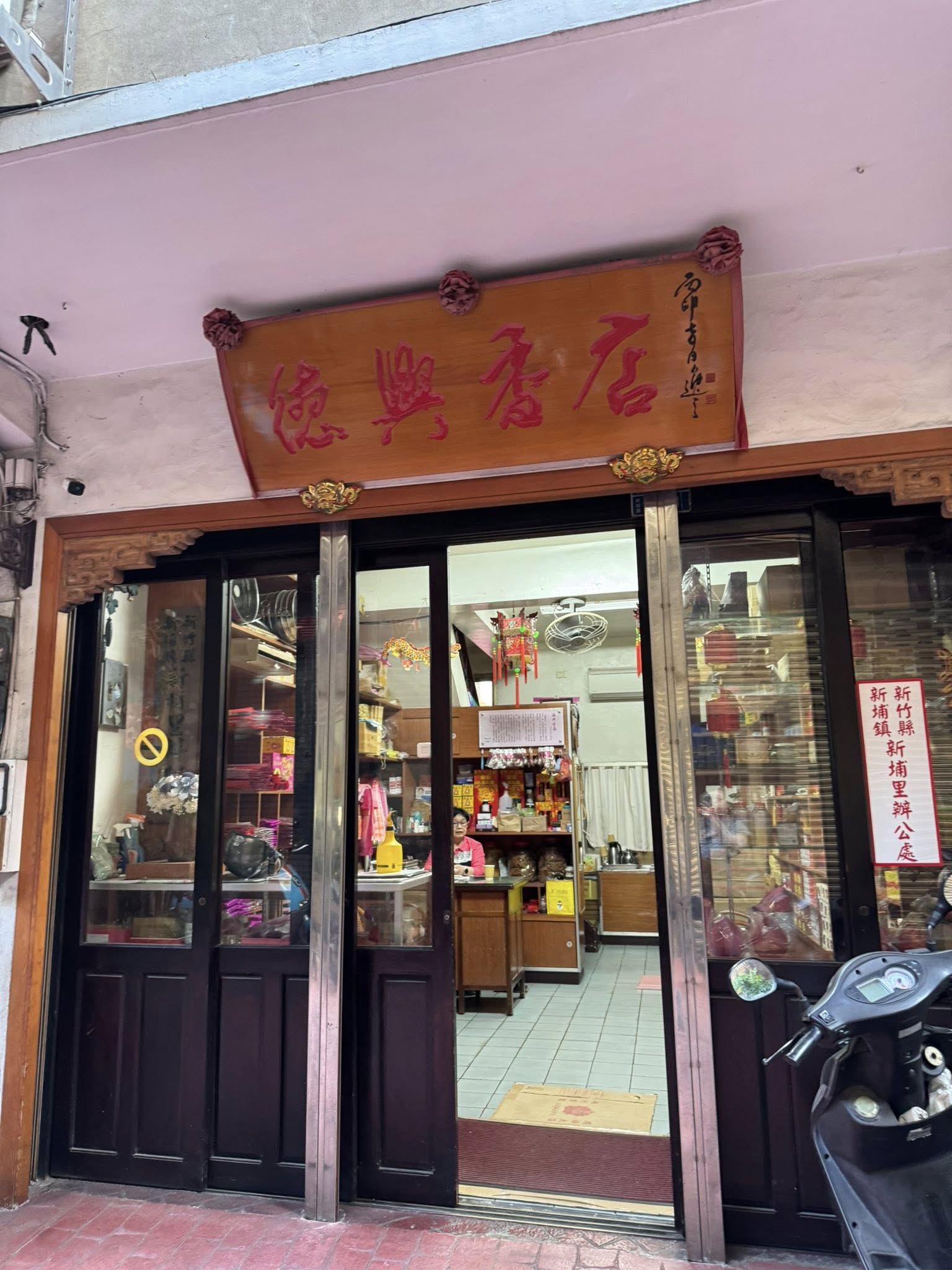 596929485 1289157796562396 432257533625657784 N