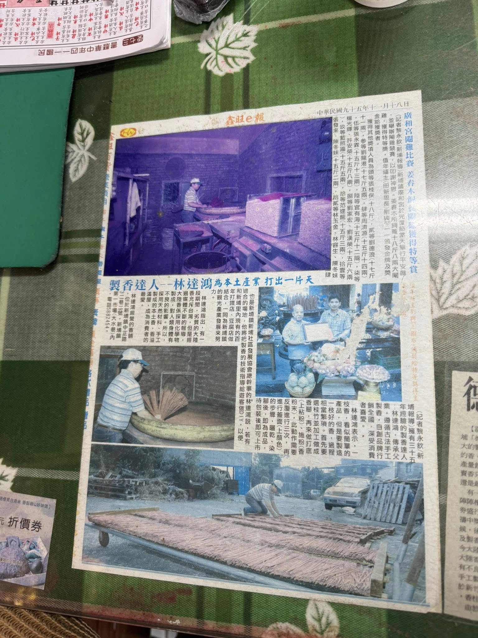 596981300 1289157529895756 3365025399007710789 N